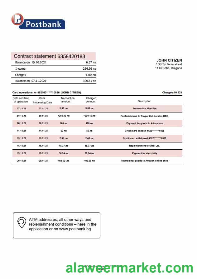 Bulgaria Postbank statement